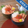 知床丼セット
