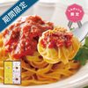 三國監修・推奨　北海道ディナーセット