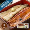 浜松・浜名湖うなぎ３種の食べ比べセット(蒲焼・白焼・茶漬け)　3人前