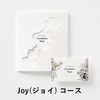 CosmeKitchen & Biople ギフトカタログ　Joy(ジョイ)