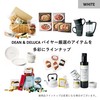 DEAN&DELUCA（ディーン＆デルーカ）　カタログギフト　カードタイプ　WHITE（ホワイト）