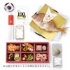 【男の子】お食い初め　慶祝セット　鯛400g