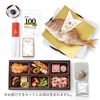 【女の子】お食い初め　慶祝セット　鯛400g