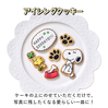お食い初め　スヌーピーセット