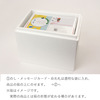 キハチフードホール アイスギフト　12個入