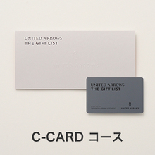 UNITED ARROWS　カタログギフト　カードタイプ　C