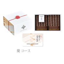 JOURNAL STANDARD SQUARE（ジャーナルスタンダードスクエア）　カードギフト　蘭＋JSSオリジナルウォッシュタオル