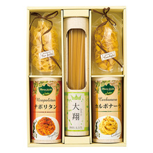 タンタパスタ　バラエティセットＡ
