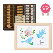 想いギフト　手足形アートplusフォト（しあわせの青い鳥）＋アンリ・シャルパンティエ アソート