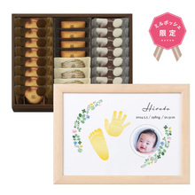 想いギフト　手足形アートplusフォト（四つ葉のクローバー）＋アンリ・シャルパンティエ アソート