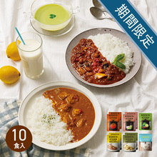 NISHIKIYA　KITCHEN　夏のおすすめ10食セット