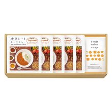 大豆ミート・キーマカレー＆淡路島玉ねぎスープセットC