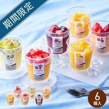 ホシフルーツ　フローズンフルーツジュレ　6個入