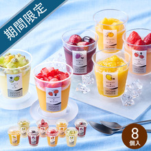 ホシフルーツ　フローズンフルーツジュレ　8個入