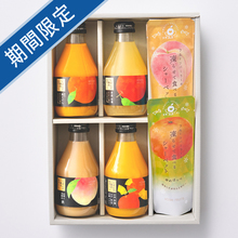 ホシフルーツ　ご馳走果実ジュース＆凍らせて食べるシャーベット