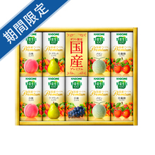 カゴメ　野菜生活１００国産プレミアムギフトA