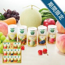カゴメ　野菜生活１００国産プレミアムギフトB