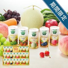 カゴメ　野菜生活１００国産プレミアムギフトC