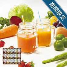 カゴメ　野菜生活１００Ｓｍｏｏｔｈｉｅギフト　ご当地果実のとろけるスムージー