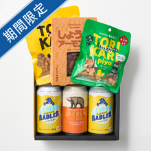 BAERENビール＆おつまみセットA