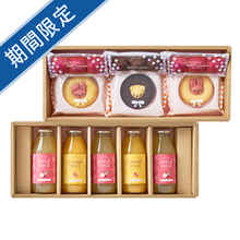 国産果実のジュース＆焼き菓子アソートＣ