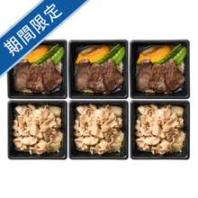 米沢牛黄木　米沢牛ステーキご飯・米澤豚生姜焼きご飯セット
