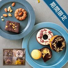 デコレーションバームと焼菓子詰合せＡ
