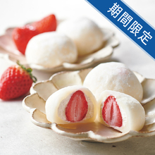 ホシフルーツ　あまおうのクリームいちご大福　ｆｕｗａｒｕ