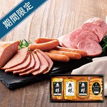 鹿野高原牧場ハムギフトC