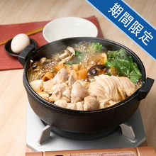 けい樂亭　阿波尾鶏すき焼きセット