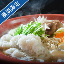 きらびき工房　天然ハモ鍋セット