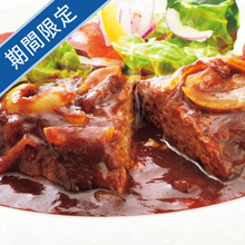 米沢牛黄木　米沢牛入り濃旨デミハンバーグ