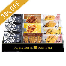 堂島珈琲＆ふんわりブッセと焼菓子セットA