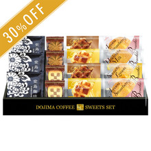 堂島珈琲＆ふんわりブッセと焼菓子セットB