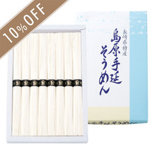 島原手延そうめんA
