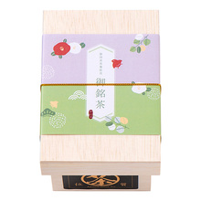 NN山田園　日本茶ティーバッグ（茶箱入）