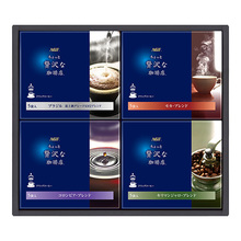 AGF　ちょっと贅沢な珈琲店ドリップコーヒーセットA