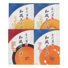 なだ万　和風スープC