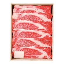 米沢牛　すき焼用