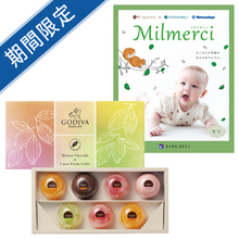 ゴディバ　ムースショコラ エ カカオフルーツジュレ　7個入＋ミルメルシィ　もり