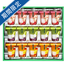 ひととえ　3層デザートジュレパフェ15個入