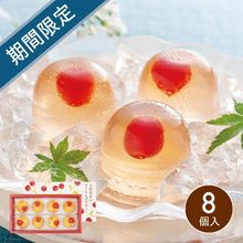 京都養老軒　山形県産さくらんぼのゼリー8個入
