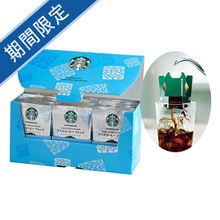 スターバックス　アイスコーヒー スペシャルギフト