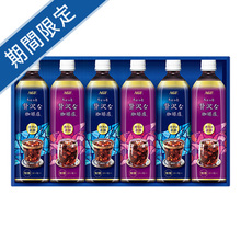 AGF「ちょっと贅沢な珈琲店」アイスコーヒーギフトB
