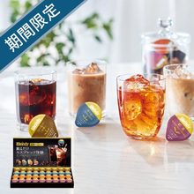 AGF「ブレンディ」ポーションアソートギフト