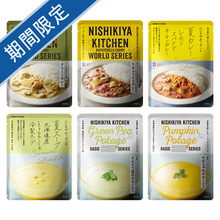 NISHIKIYA KITCHEN　夏限定カレースープ6食セット