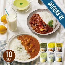 NISHIKIYA KITCHEN　夏限定カレースープ10食セット