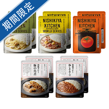 NISHIKIYA KITCHEN　夏のおすすめカレー10食セット