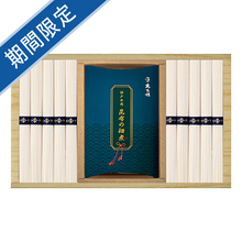 京都老舗料亭「魚三楼」　神戸牛肉入り昆布の佃煮・三輪素麺 詰合せA