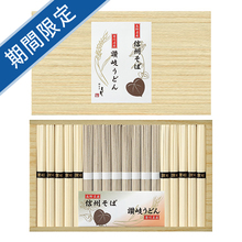 信州そば・讃岐うどん詰合せA
